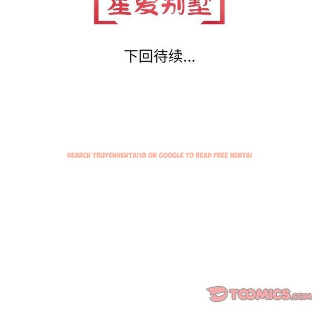 查看漫画星愛別墅 - 第20話 - www.tymanga.com中的3082286图片