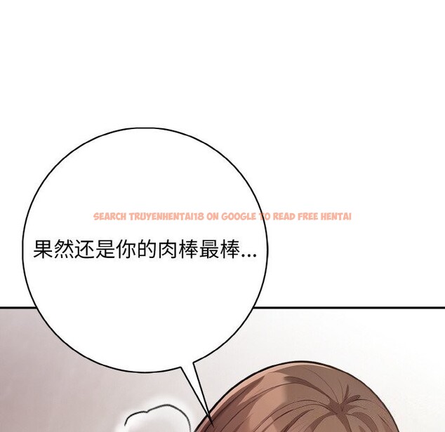 查看漫画星愛別墅 - 第21話 - www.tymanga.com中的3107778图片