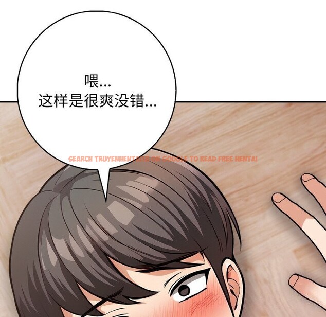 查看漫画星愛別墅 - 第21話 - www.tymanga.com中的3107781图片