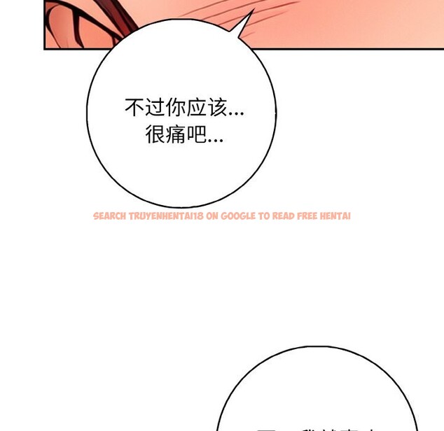 查看漫画星愛別墅 - 第21話 - www.tymanga.com中的3107784图片
