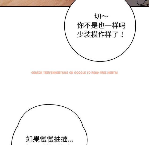 查看漫画星愛別墅 - 第21話 - www.tymanga.com中的3107788图片