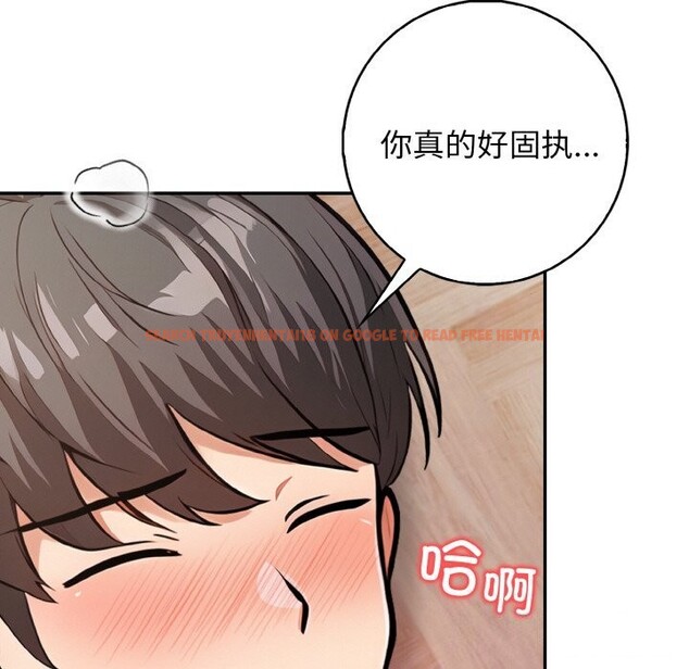 查看漫画星愛別墅 - 第21話 - www.tymanga.com中的3107791图片