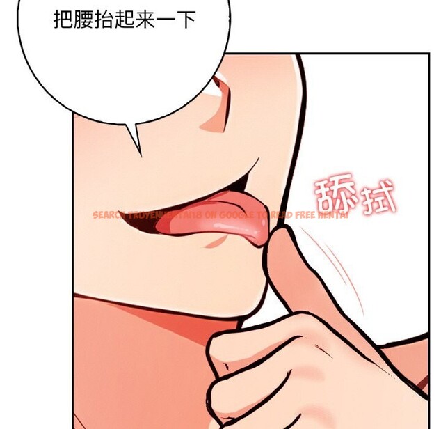 查看漫画星愛別墅 - 第21話 - www.tymanga.com中的3107793图片