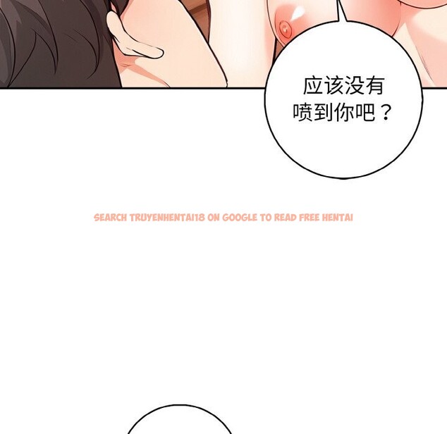 查看漫画星愛別墅 - 第21話 - www.tymanga.com中的3107810图片