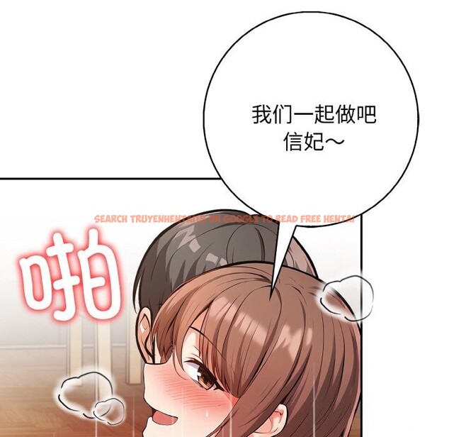 查看漫画星愛別墅 - 第21話 - www.tymanga.com中的3107827图片