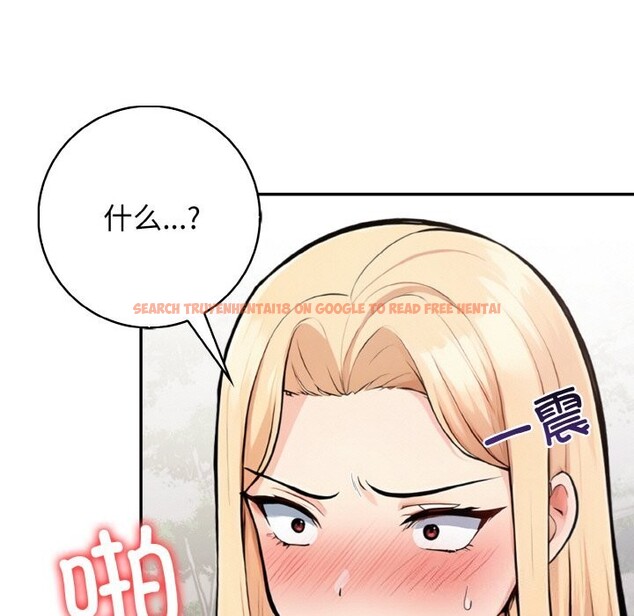 查看漫画星愛別墅 - 第21話 - www.tymanga.com中的3107829图片