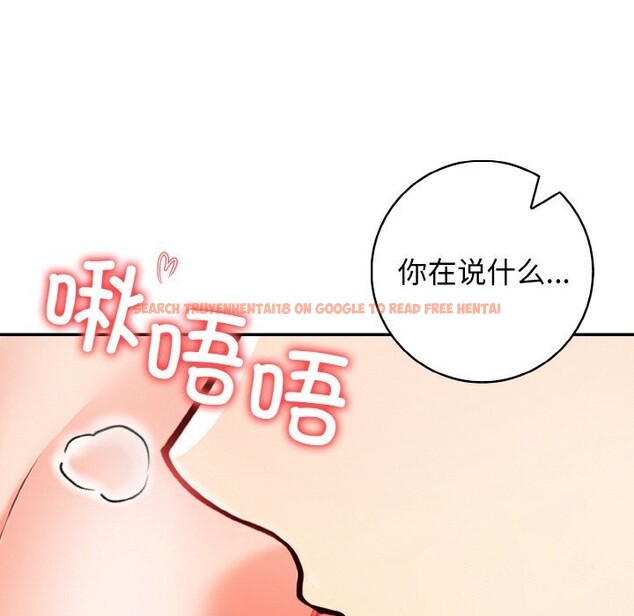 查看漫画星愛別墅 - 第21話 - www.tymanga.com中的3107831图片
