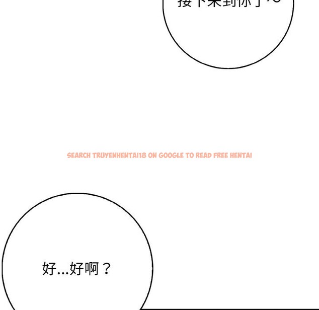 查看漫画星愛別墅 - 第21話 - www.tymanga.com中的3107844图片
