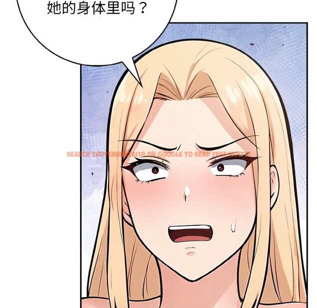 查看漫画星愛別墅 - 第21話 - www.tymanga.com中的3107849图片