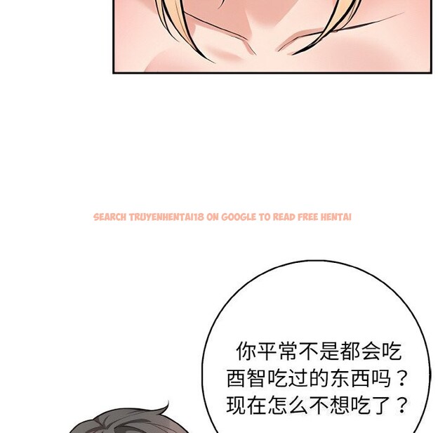 查看漫画星愛別墅 - 第21話 - www.tymanga.com中的3107850图片