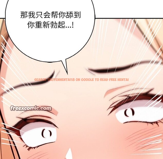 查看漫画星愛別墅 - 第21話 - www.tymanga.com中的3107854图片