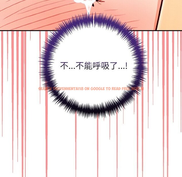 查看漫画星愛別墅 - 第21話 - www.tymanga.com中的3107860图片