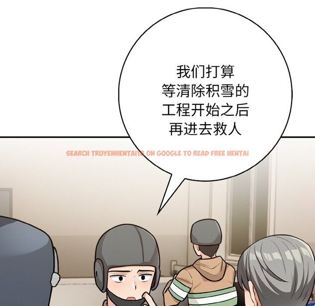 查看漫画星愛別墅 - 第21話 - www.tymanga.com中的3107865图片