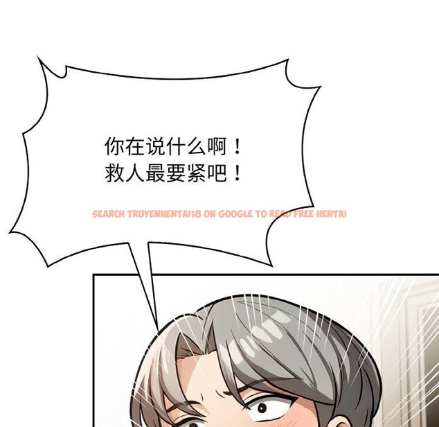 查看漫画星愛別墅 - 第21話 - www.tymanga.com中的3107867图片
