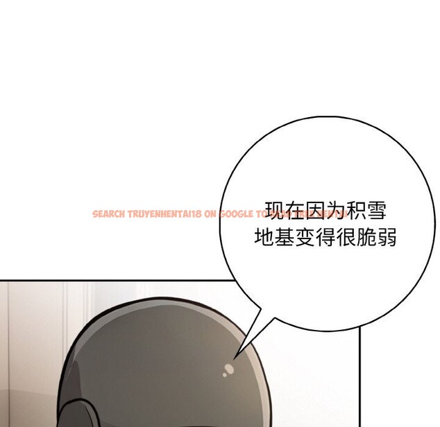 查看漫画星愛別墅 - 第21話 - www.tymanga.com中的3107869图片