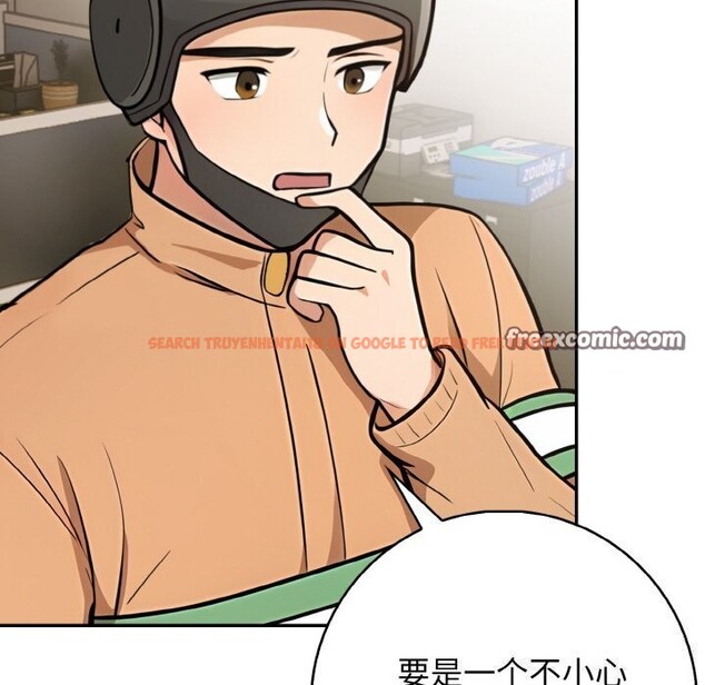 查看漫画星愛別墅 - 第21話 - www.tymanga.com中的3107870图片