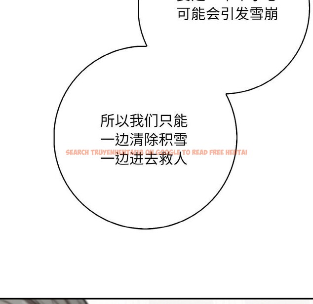 查看漫画星愛別墅 - 第21話 - www.tymanga.com中的3107871图片