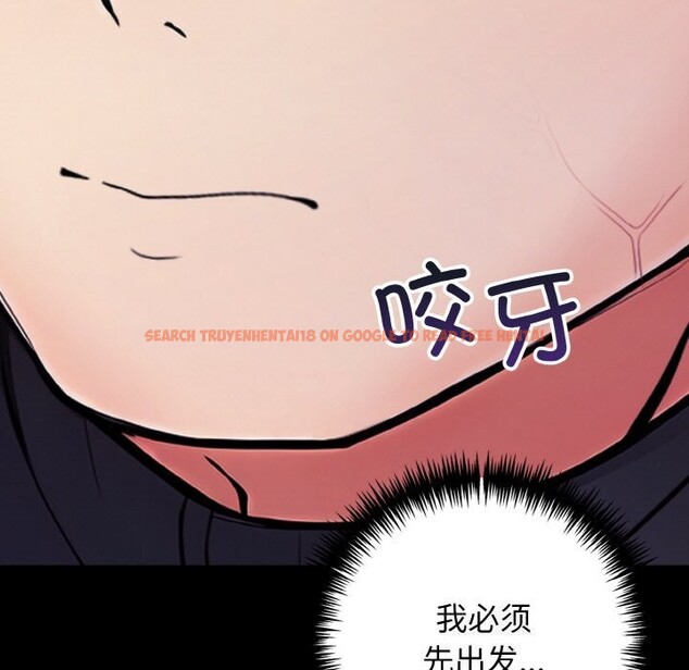 查看漫画星愛別墅 - 第21話 - www.tymanga.com中的3107877图片