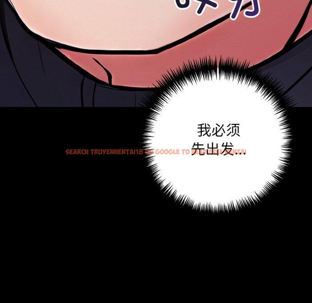 查看漫画星愛別墅 - 第22話 - www.tymanga.com中的3130854图片