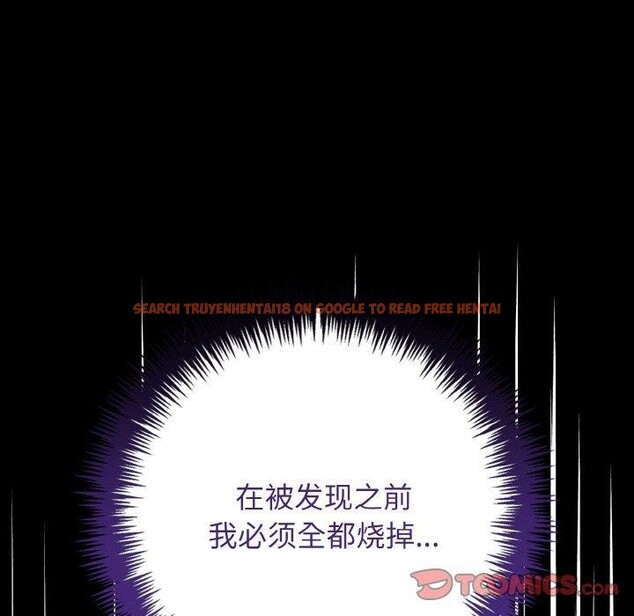 查看漫画星愛別墅 - 第22話 - www.tymanga.com中的3130855图片