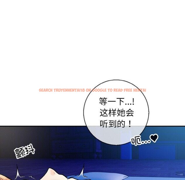 查看漫画星愛別墅 - 第22話 - www.tymanga.com中的3130864图片
