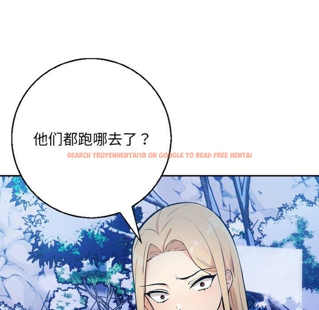 查看漫画星愛別墅 - 第22話 - www.tymanga.com中的3130870图片