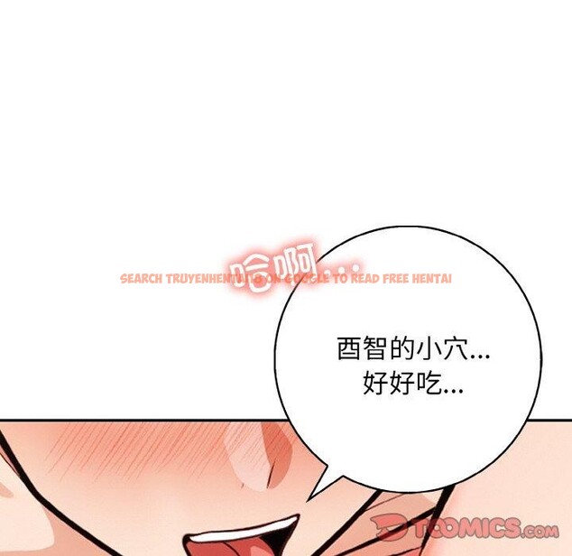 查看漫画星愛別墅 - 第22話 - www.tymanga.com中的3130885图片