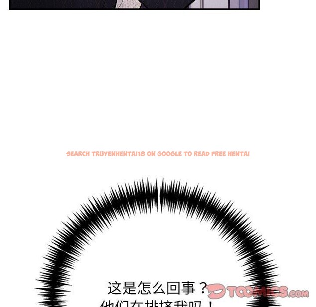 查看漫画星愛別墅 - 第22話 - www.tymanga.com中的3130891图片