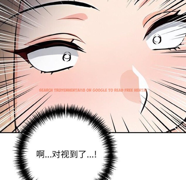 查看漫画星愛別墅 - 第22話 - www.tymanga.com中的3130896图片