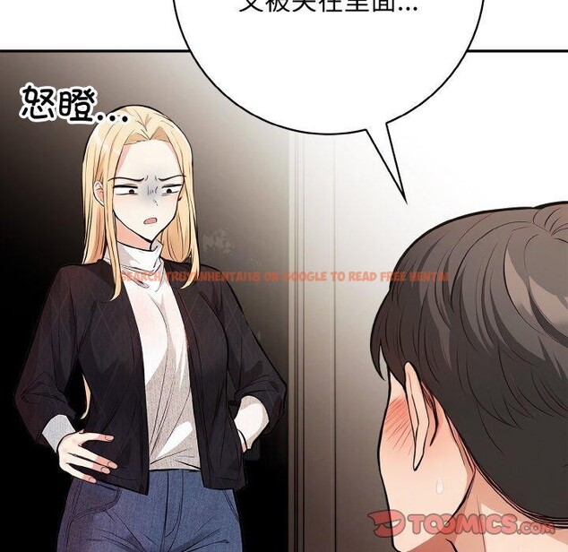 查看漫画星愛別墅 - 第22話 - www.tymanga.com中的3130927图片
