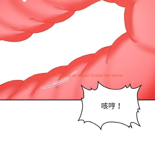 查看漫画星愛別墅 - 第22話 - www.tymanga.com中的3130929图片