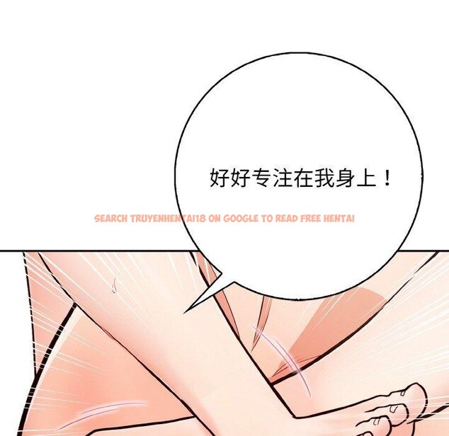 查看漫画星愛別墅 - 第22話 - www.tymanga.com中的3130932图片
