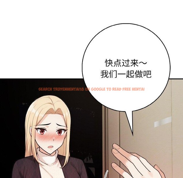 查看漫画星愛別墅 - 第22話 - www.tymanga.com中的3130947图片