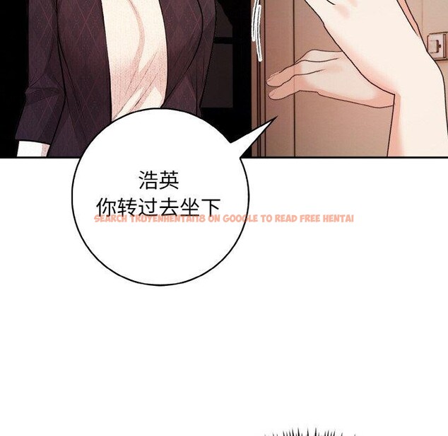 查看漫画星愛別墅 - 第22話 - www.tymanga.com中的3130948图片