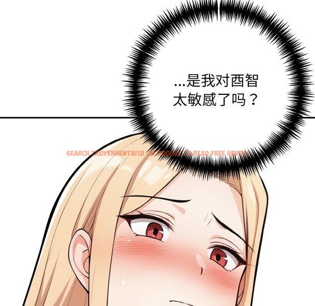 查看漫画星愛別墅 - 第22話 - www.tymanga.com中的3130949图片