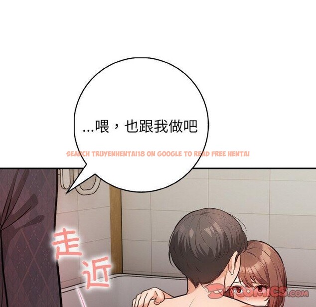 查看漫画星愛別墅 - 第22話 - www.tymanga.com中的3130951图片