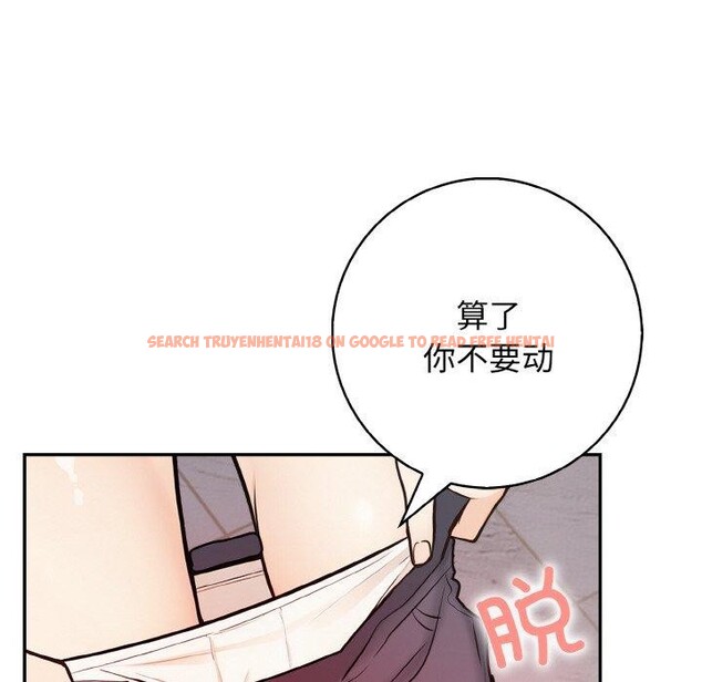 查看漫画星愛別墅 - 第22話 - www.tymanga.com中的3130953图片