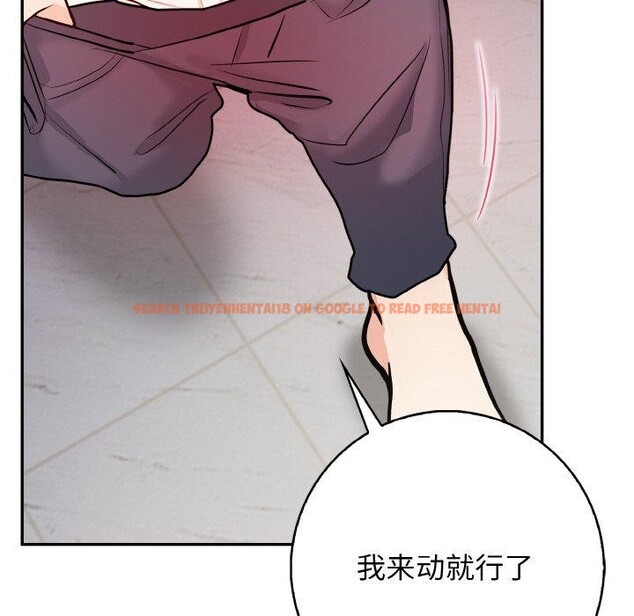 查看漫画星愛別墅 - 第22話 - www.tymanga.com中的3130954图片