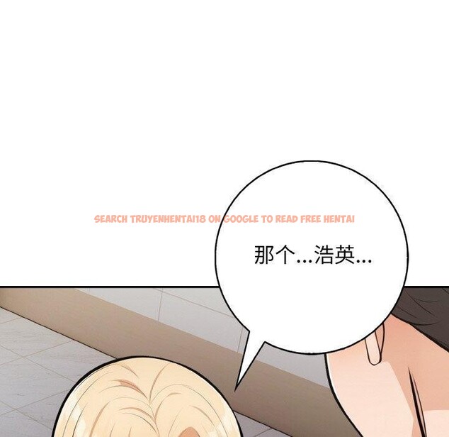 查看漫画星愛別墅 - 第22話 - www.tymanga.com中的3130966图片