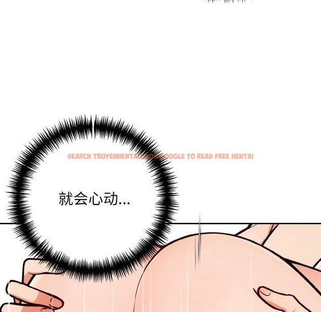查看漫画星愛別墅 - 第22話 - www.tymanga.com中的3130968图片