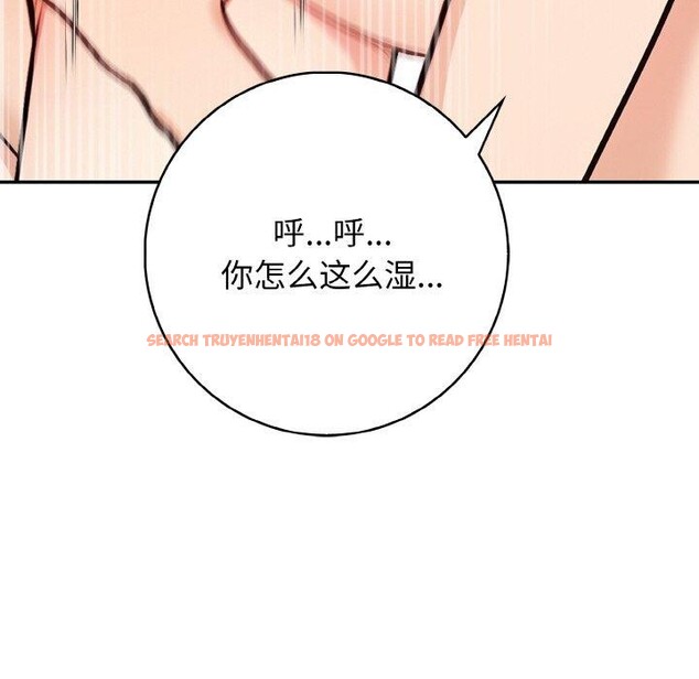 查看漫画星愛別墅 - 第22話 - www.tymanga.com中的3130973图片