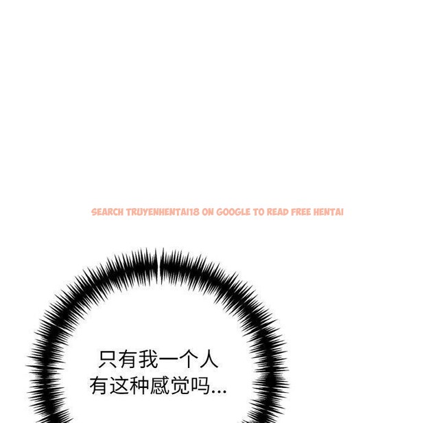 查看漫画星愛別墅 - 第22話 - www.tymanga.com中的3130976图片