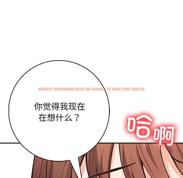 查看漫画星愛別墅 - 第22話 - www.tymanga.com中的3130986图片