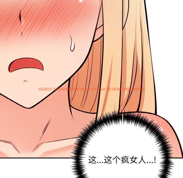 查看漫画星愛別墅 - 第22話 - www.tymanga.com中的3130989图片