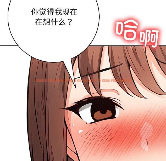 查看漫画星愛別墅 - 第23話 - www.tymanga.com中的3159824图片