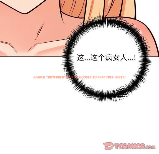 查看漫画星愛別墅 - 第23話 - www.tymanga.com中的3159827图片