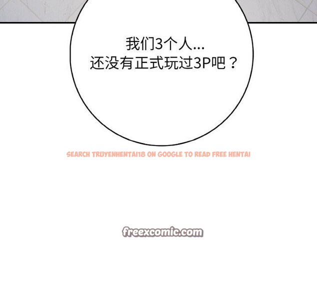查看漫画星愛別墅 - 第23話 - www.tymanga.com中的3159830图片