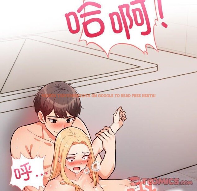 查看漫画星愛別墅 - 第23話 - www.tymanga.com中的3159836图片