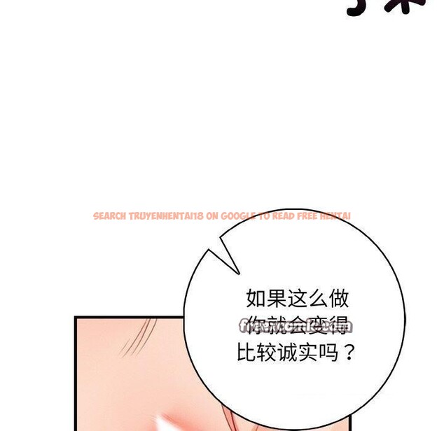 查看漫画星愛別墅 - 第23話 - www.tymanga.com中的3159845图片