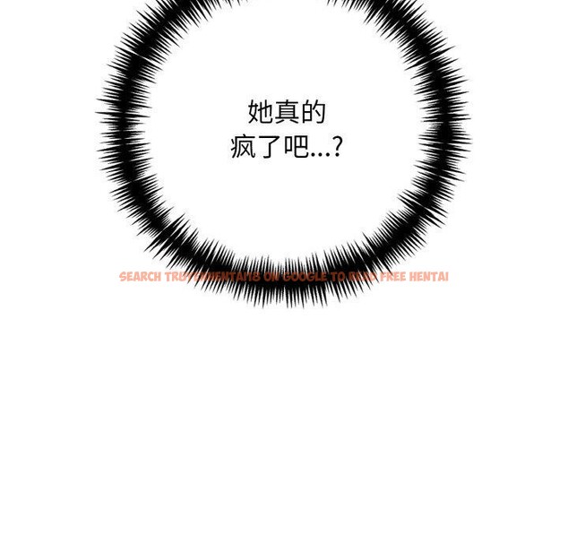 查看漫画星愛別墅 - 第23話 - www.tymanga.com中的3159877图片